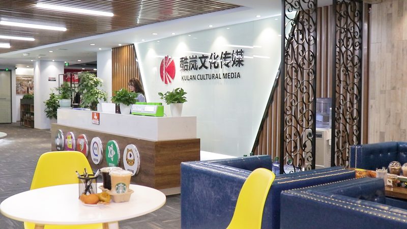 科技峰会策划定制公司