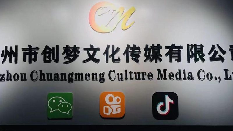 城市宣传片纪录片代理条件