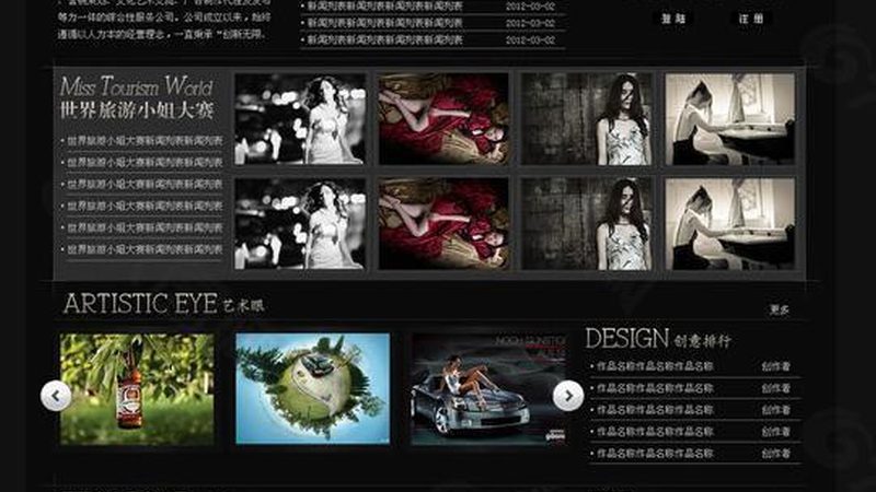 深圳宣传片拍摄参数全解析：如何打造高品质视觉盛宴