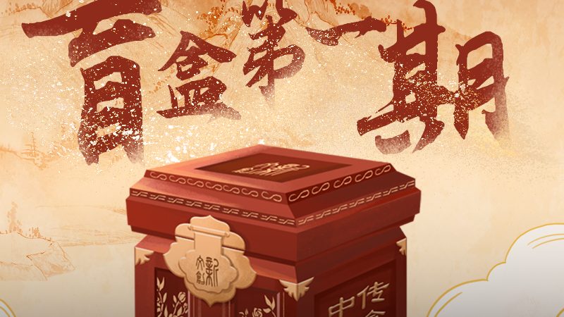 公关传播行业规范加盟条件