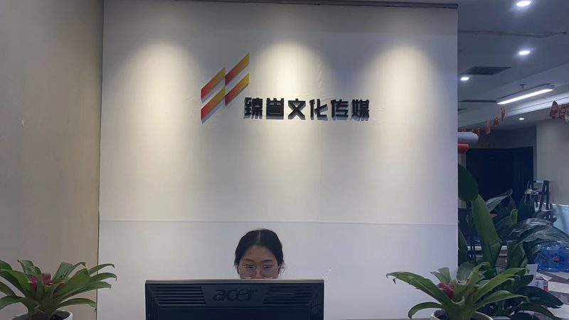 纪录片拍摄加盟：必备资质全解析**