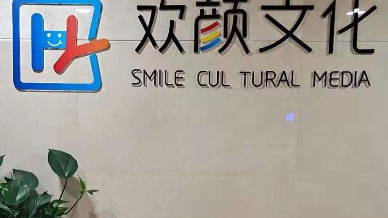 会议物料清单：打造高效会议的关键要素**