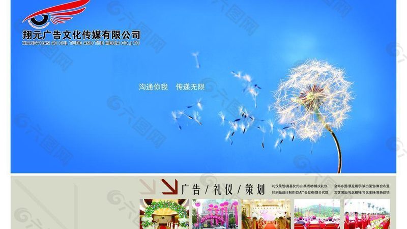 MG动画素材分类解析：解锁创意无限之门